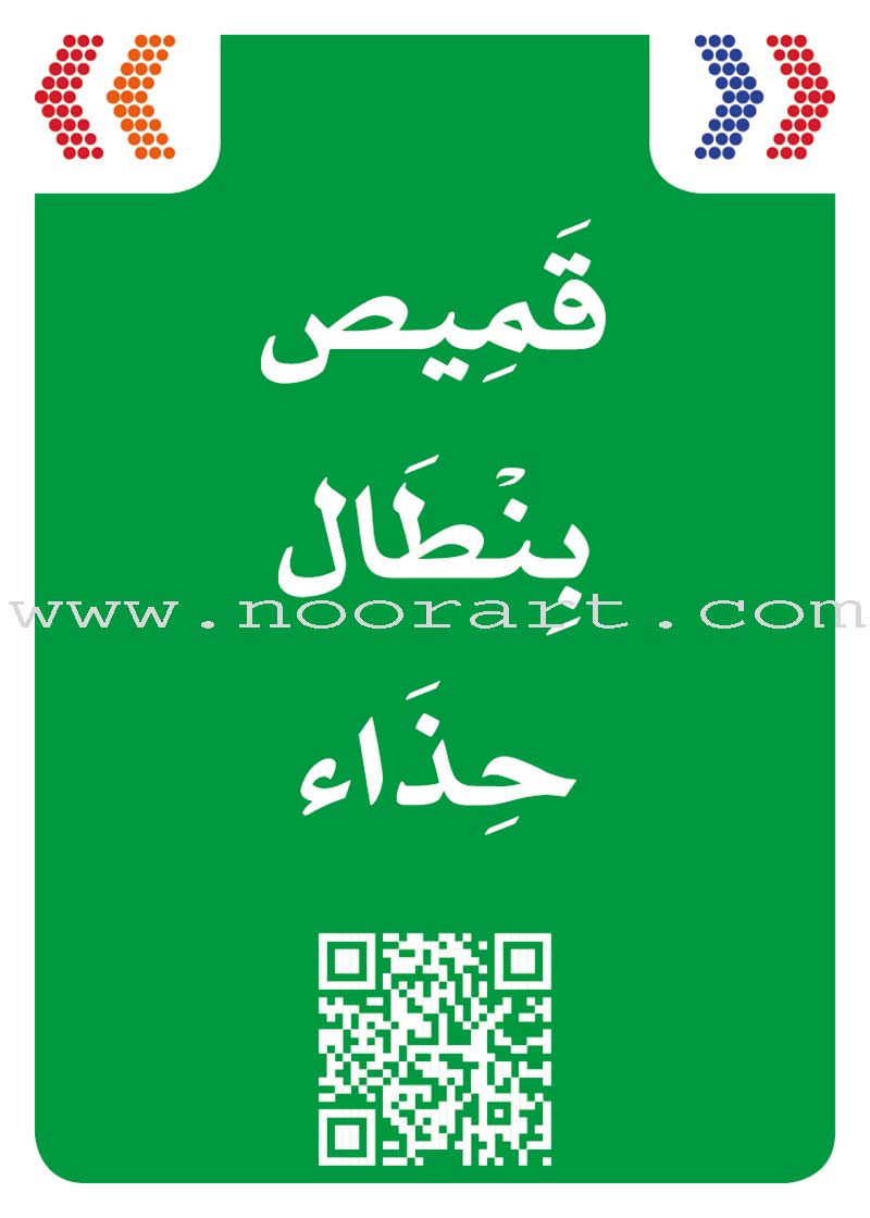 Jumal (60 Cards)