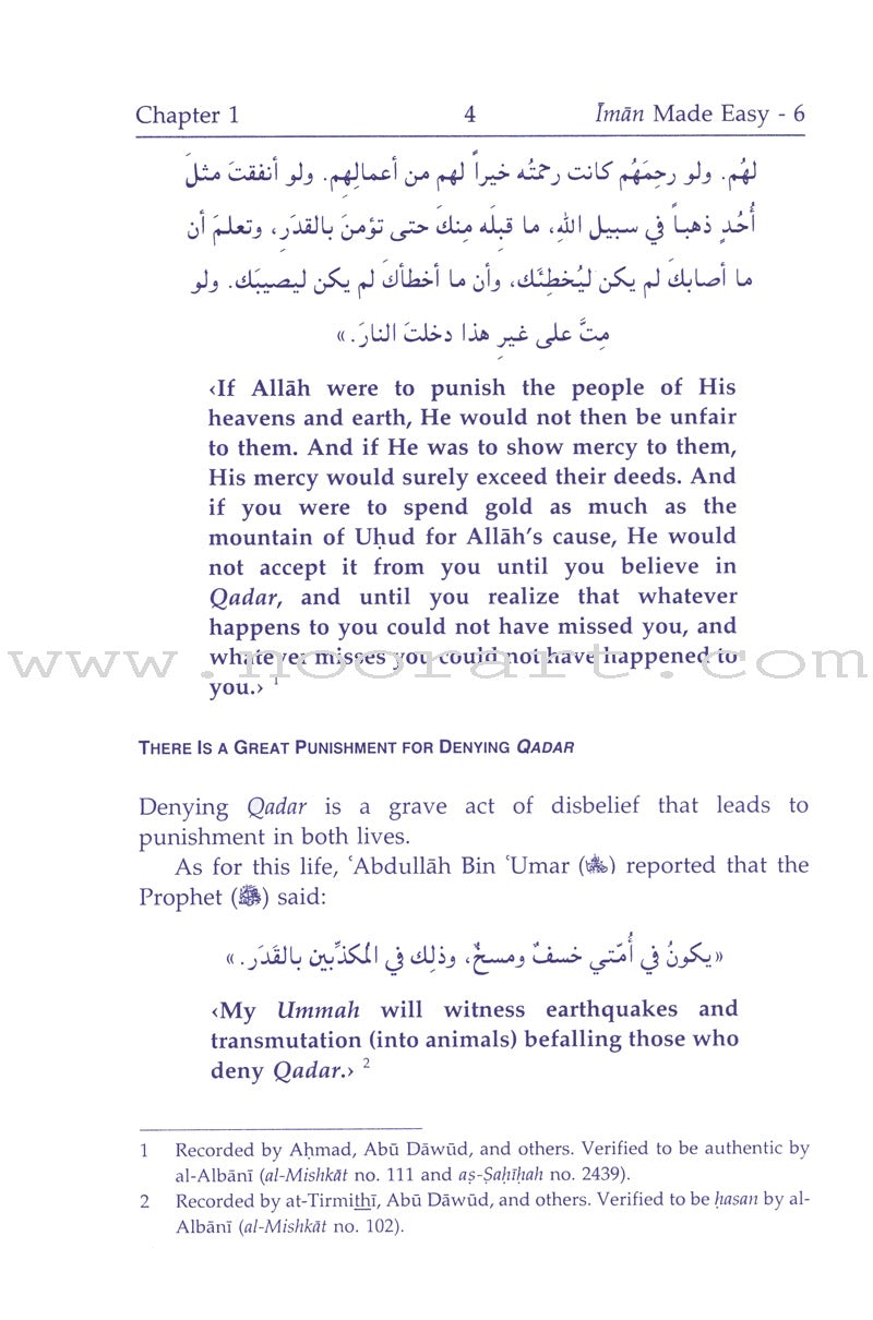 Eemaan Made Easy: Part 6 - Believing in Allah's Decree, Qadar الأيمان ميسراً - الإيمان بالقضاء والقدر