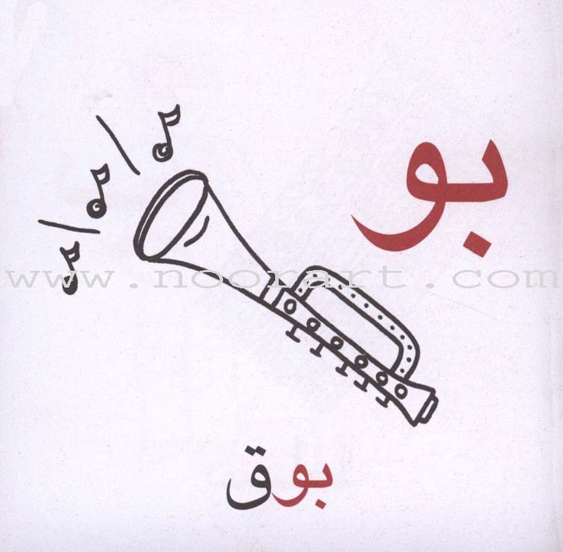 The Letters' Sounds Series