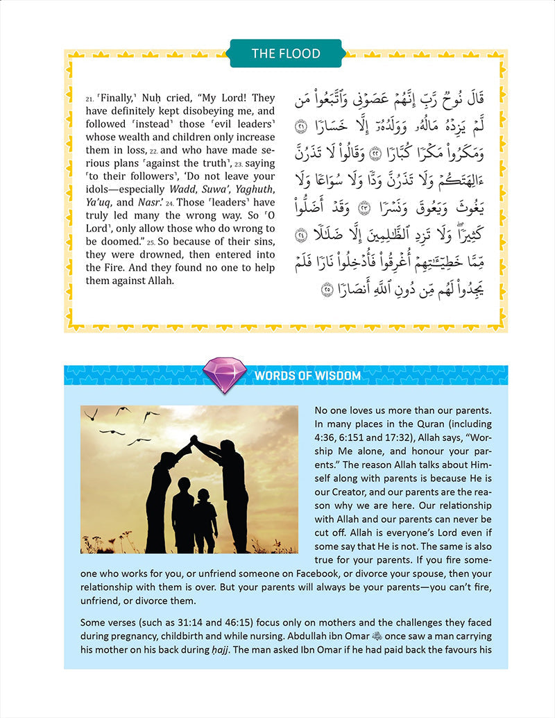 The Clear Quran For Kids Volume 1 (Surah 1, and 49-114)
