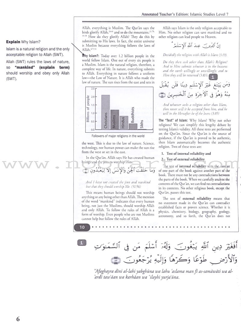Islamic Studies Teacher's Manual: Level 7 (with Annotated CD-ROM)