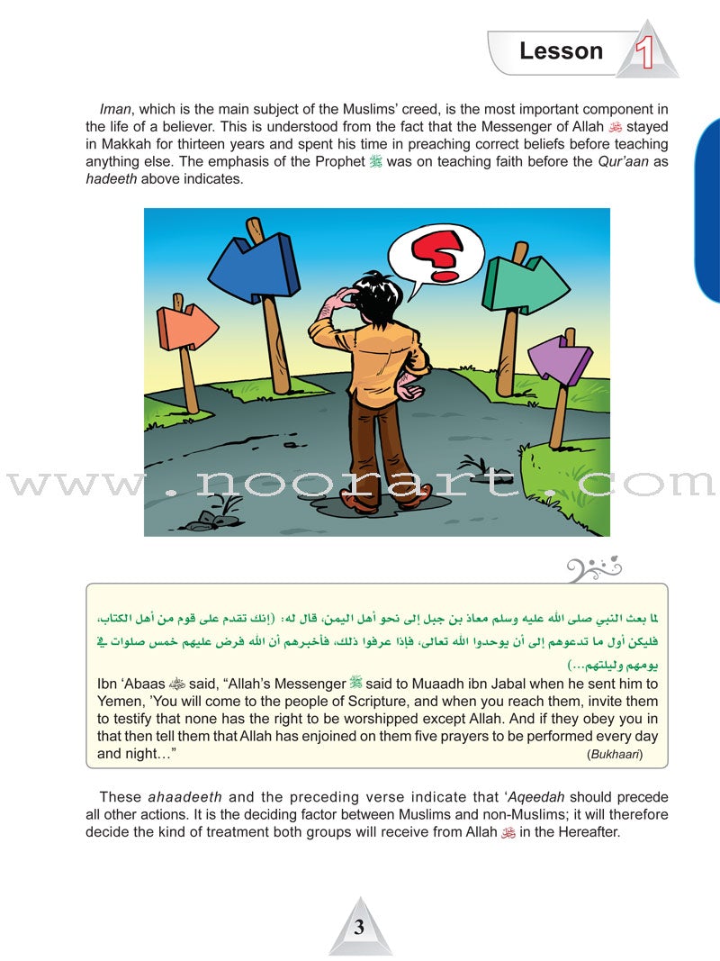 ICO Islamic Studies Textbook: Grade 10, Part 1 (With Access Code)