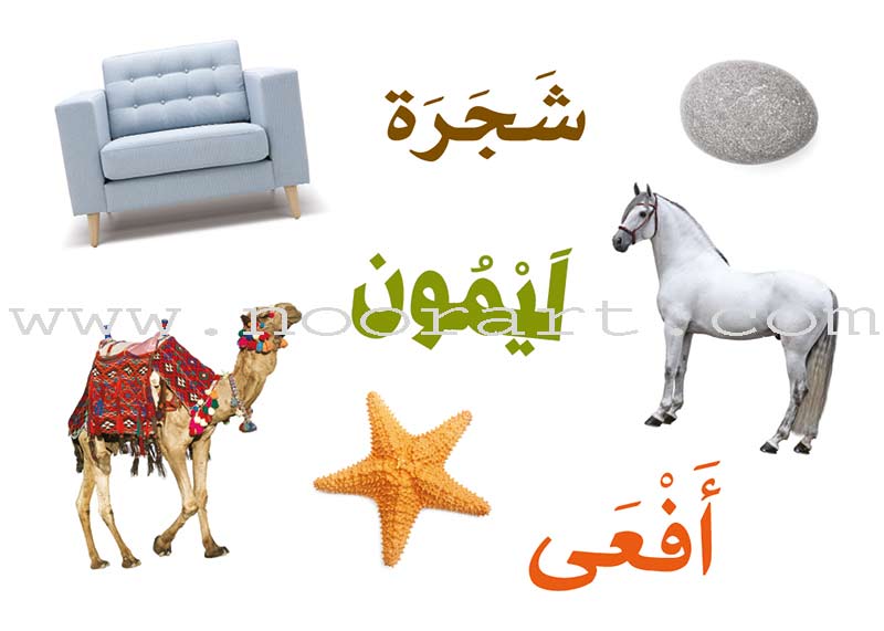 Badiha