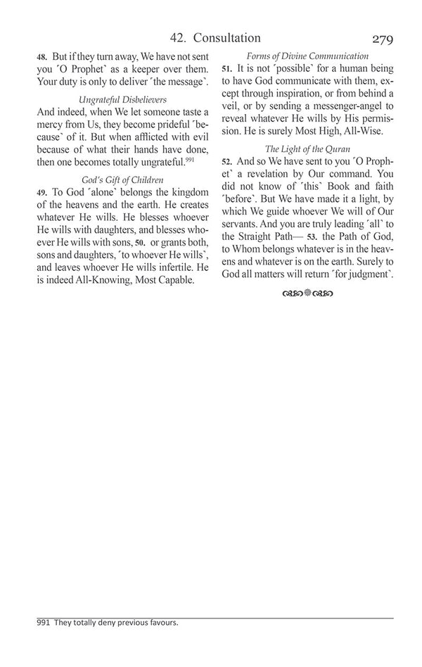The Clear Quran: A Thematic English Translation of the Message of the Final Revelation (Large Print Edition, 13.5" x 9")