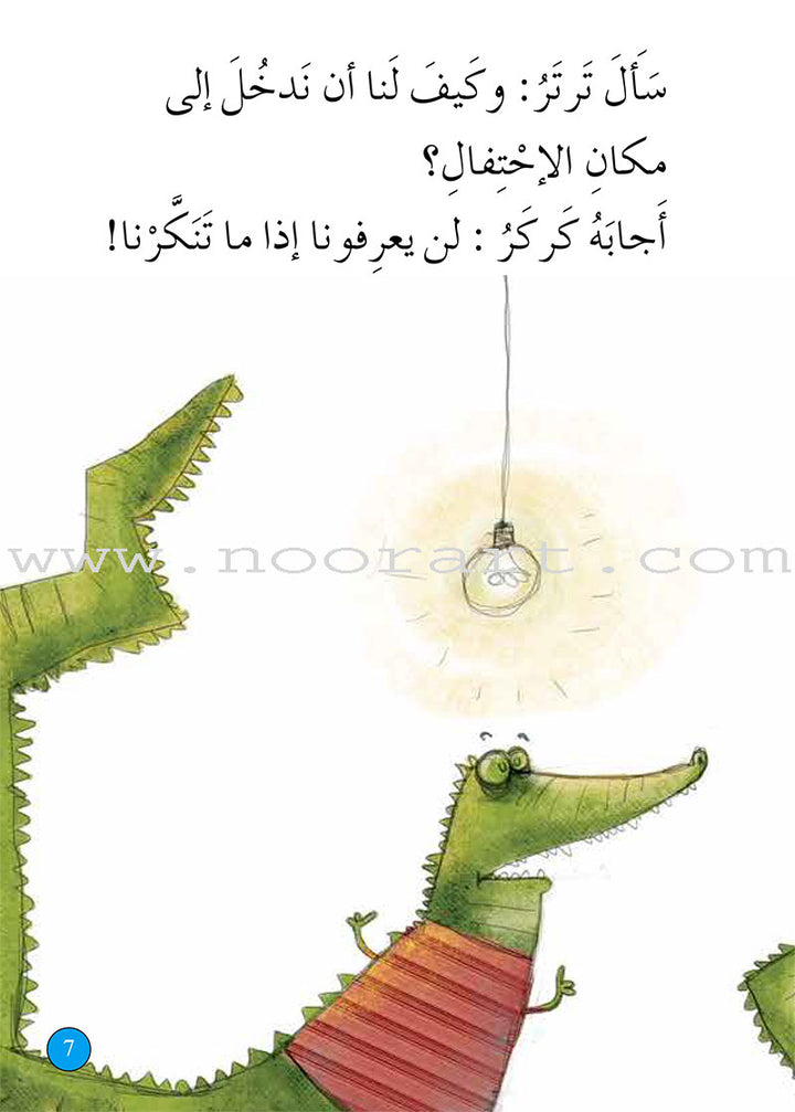 Graded Reading Series: Blue Group (Set of 2 Books) سلسلة القراءة المتدرجة مجموعة اللون الأزرق