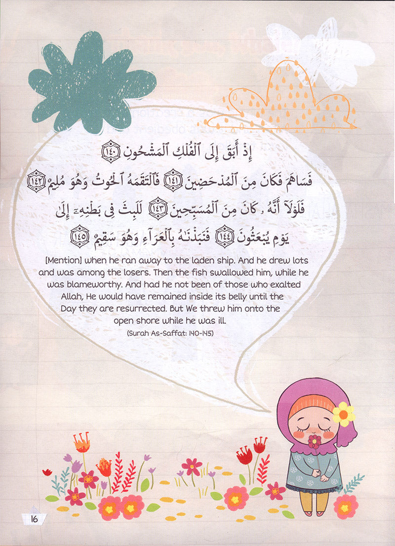 Prophet Yunus: Swallowed by the Whale
