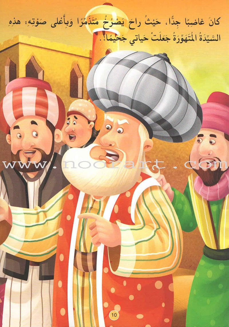 Juhaunique Series (Set of 12 books) سلسلة نوادر جحا