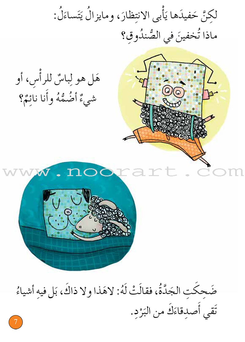Graded Reading Series Orange Group (set of 5 Books) سلسلة القراءة المتدرجة مجموعة اللون البرتقالي