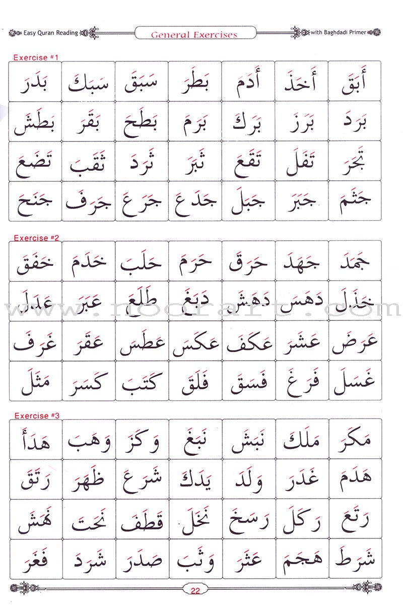 Easy Quran Reading with Baghdadi Primer for teaching the Arabic Alphabet , Diacritics and Reading to beginners :with English guidelines