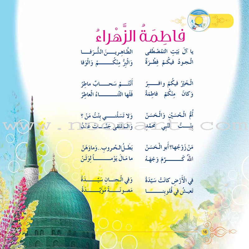 Immortal Women Series (12 Books and 2 CDs)