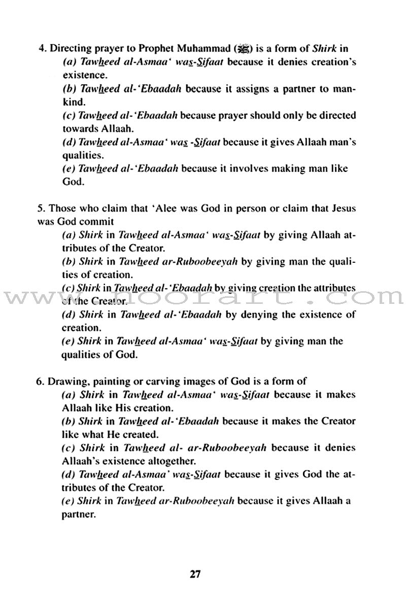 Islamic Studies: Book 2 دراسات إسلامية
