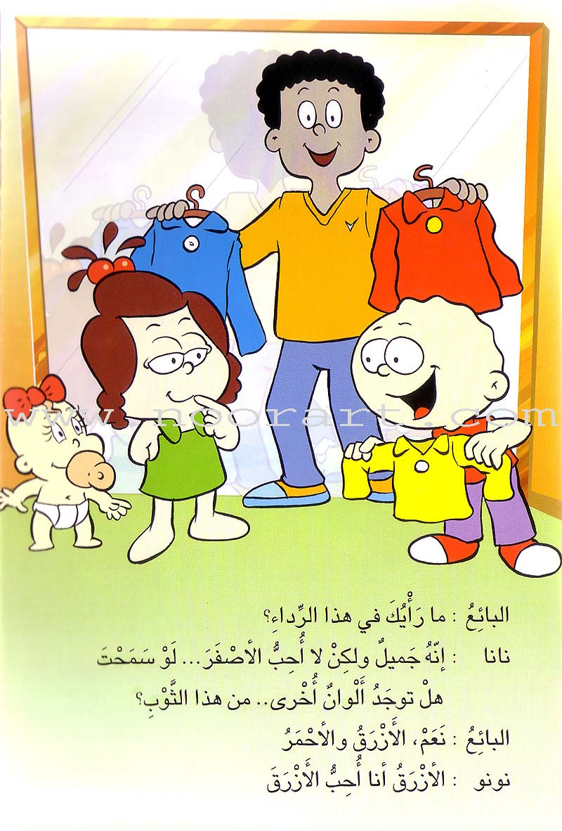 Word, Word Series (7 Books): Level 4