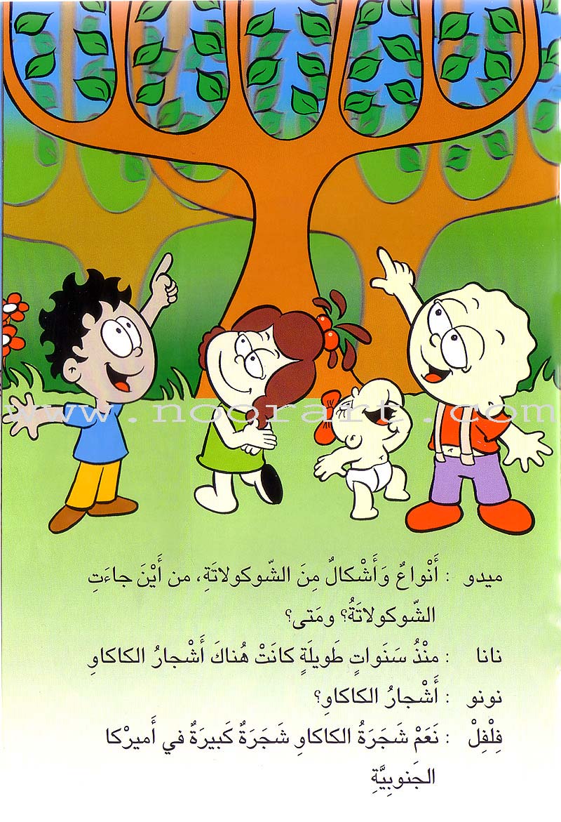 Word, Word Series (7 Books): Level 4