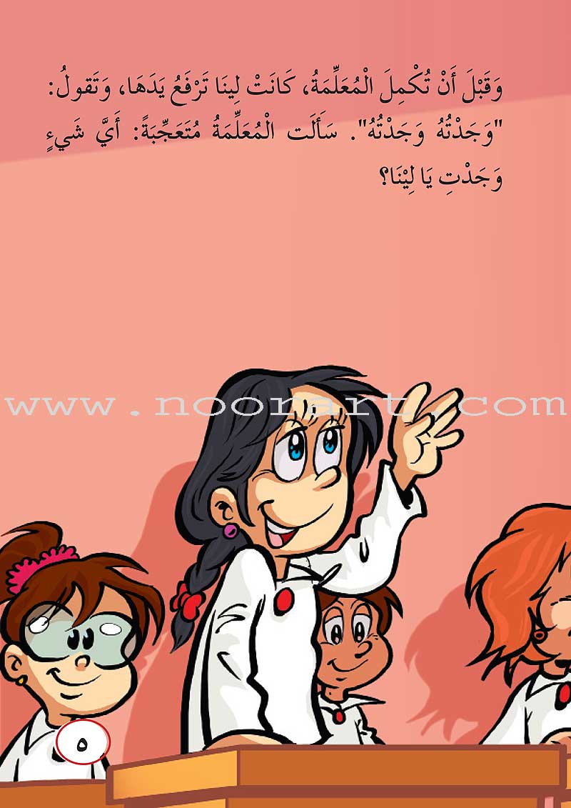 ICO Arabic Stories Box 7 (4 Stories, with 4 CDs)