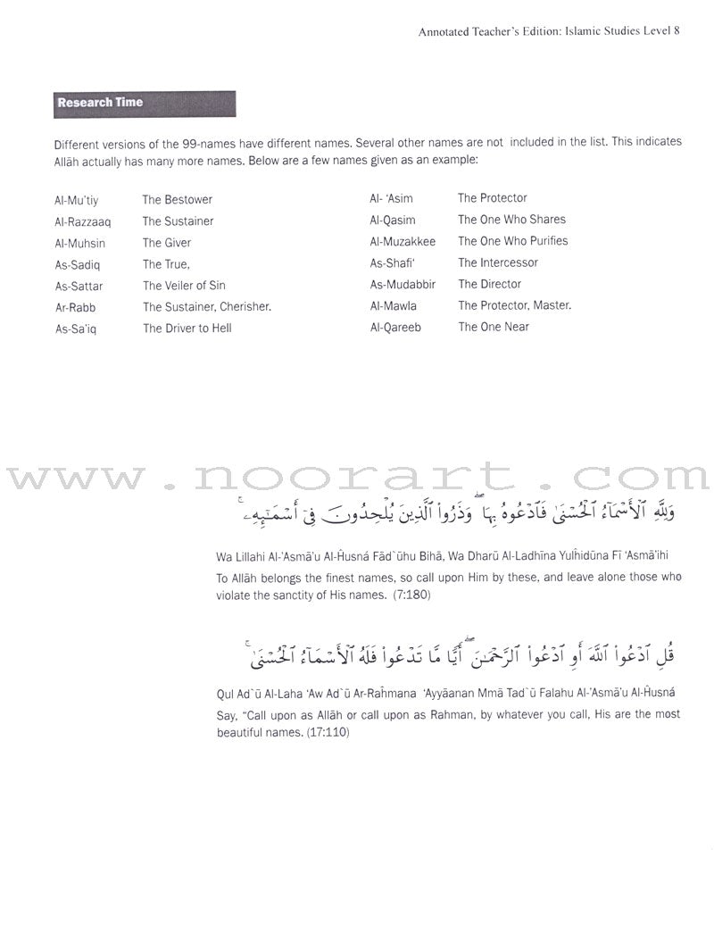 Islamic Studies Teacher's Manual: Level 8 (with Annotated CD-ROM)