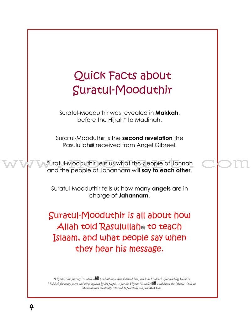 A Child's Tafseer Series: Book 4 (Suratul-Mooduthir) سورة المدثر