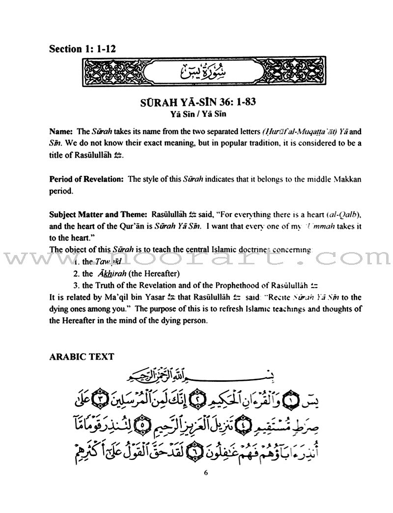 Seven Surahs for the Classroom Textbook
