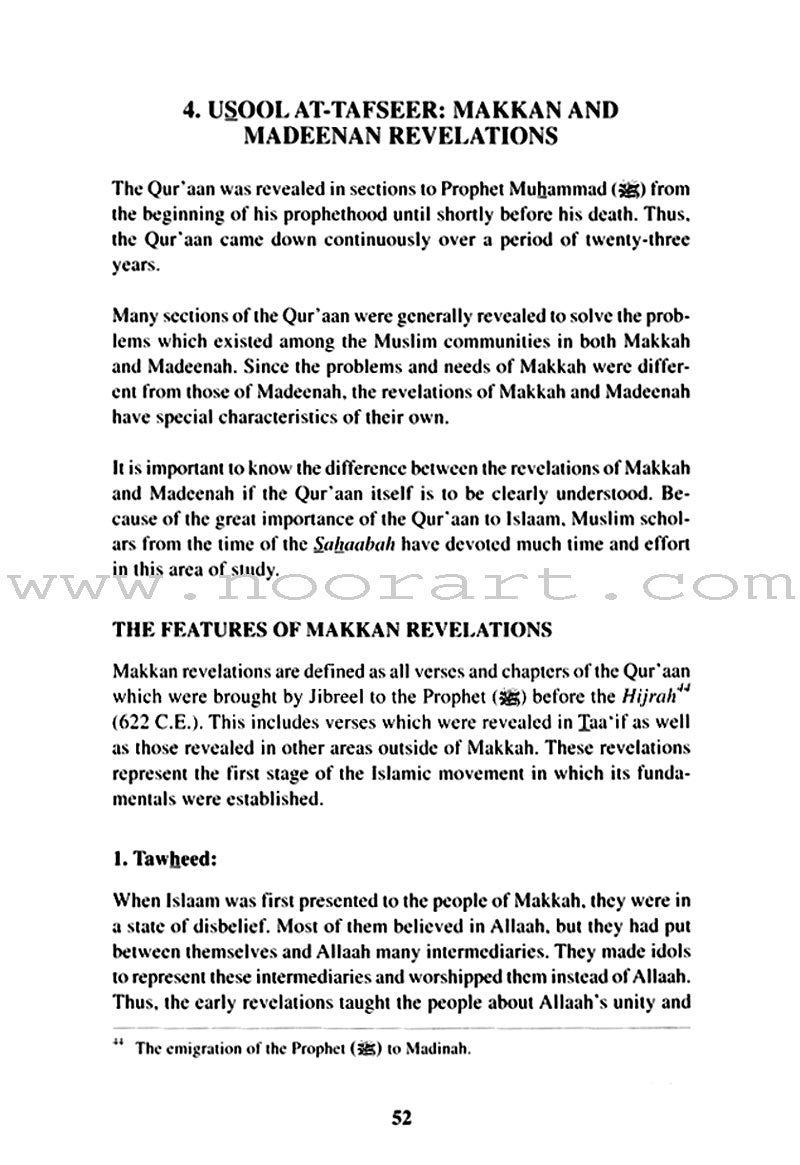 Islamic Studies: Book 2 دراسات إسلامية