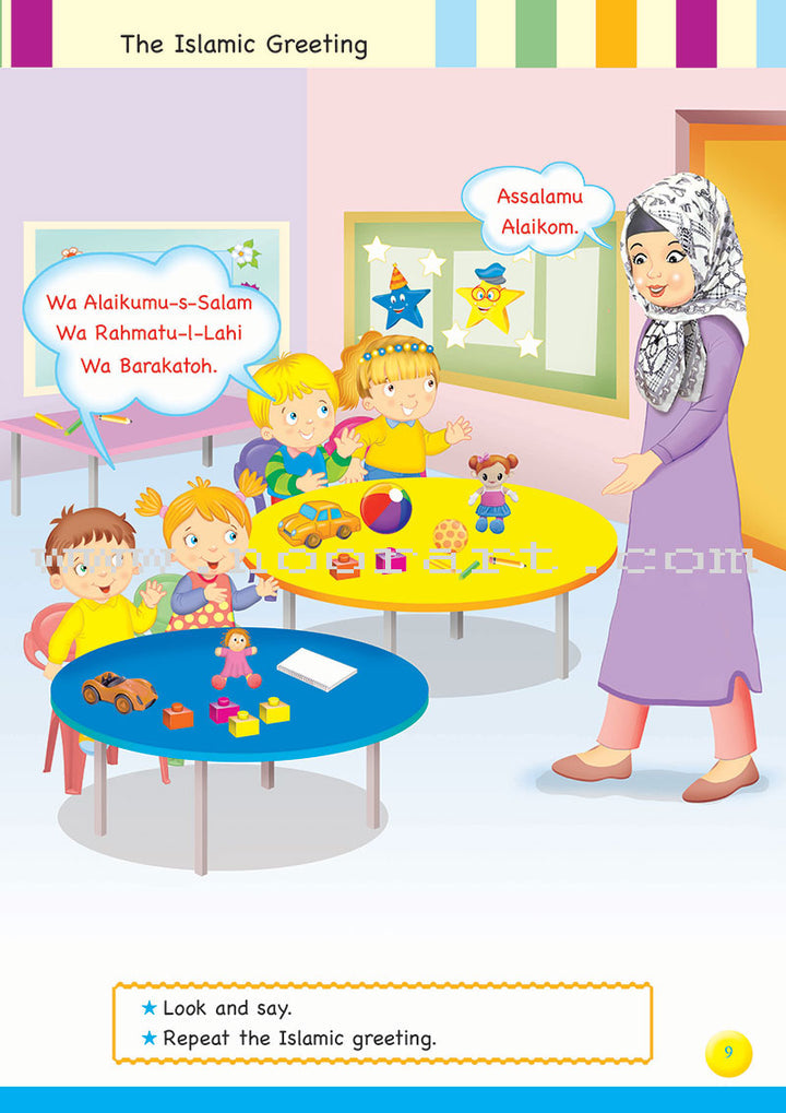Iris of Islam: Level 1