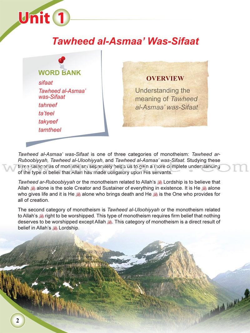 ICO Islamic Studies Textbook: Grade 9, Part 1 (With Access Code)
