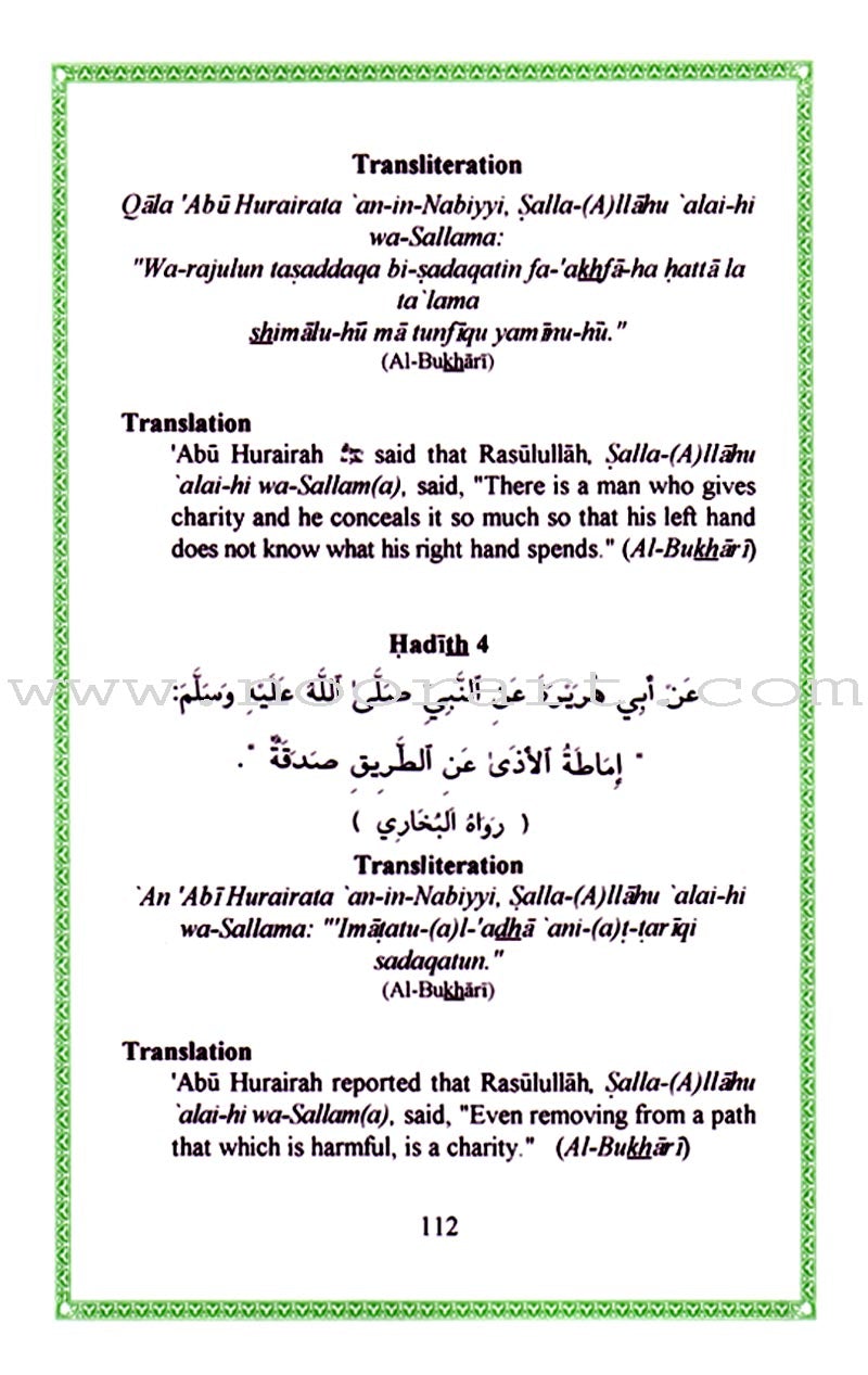 A Study of Hadith
