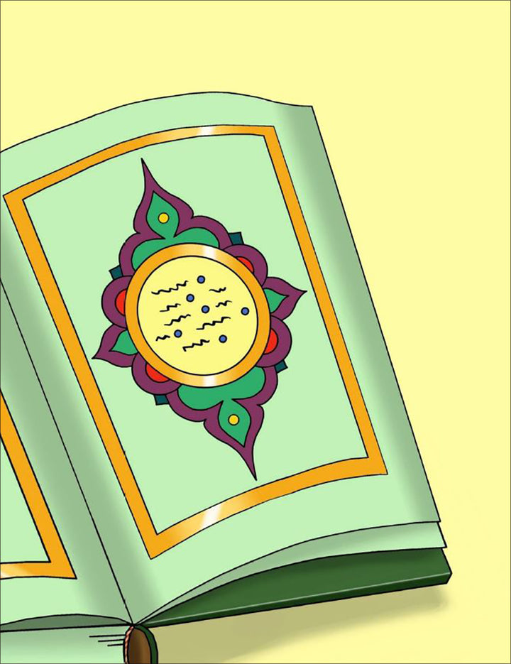 Daily Du'aa Series: (Bedtime for Basma) Book 3