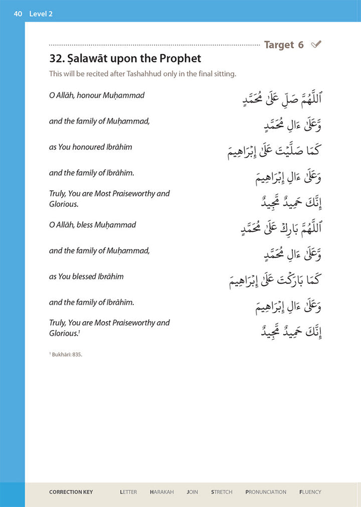 Essential Du'a's & Surahs: Book 1 (Madinah script)