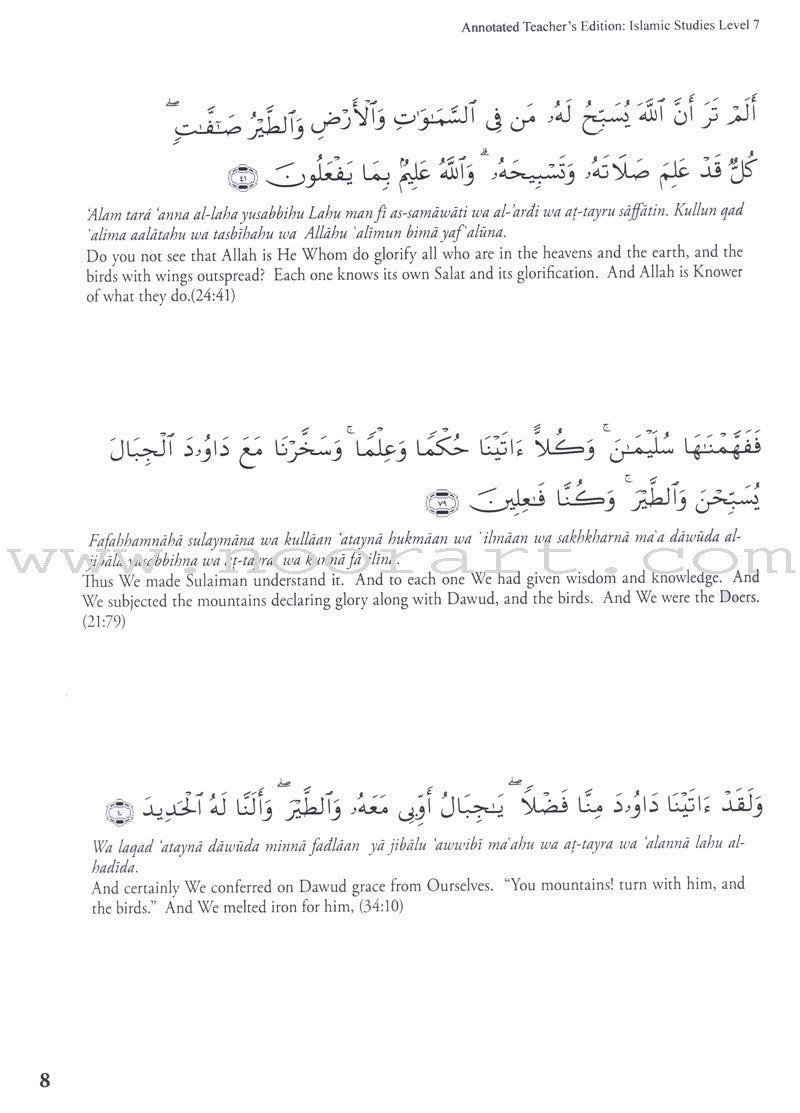 Islamic Studies Teacher's Manual: Level 7 (with Annotated CD-ROM)