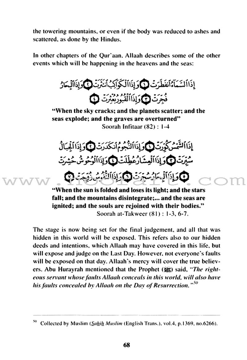 Islamic Studies: Book 2 دراسات إسلامية