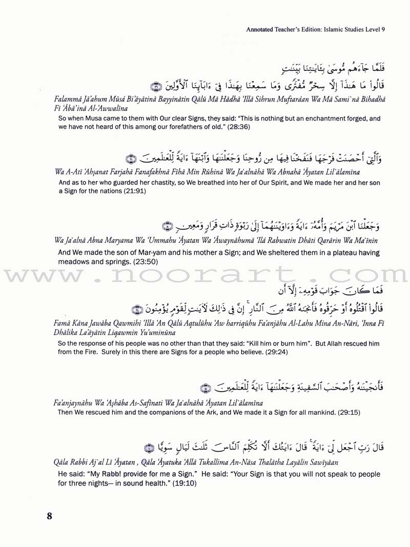 Islamic Studies Teacher's Manual: Level 9 (with Annotated CD-ROM)