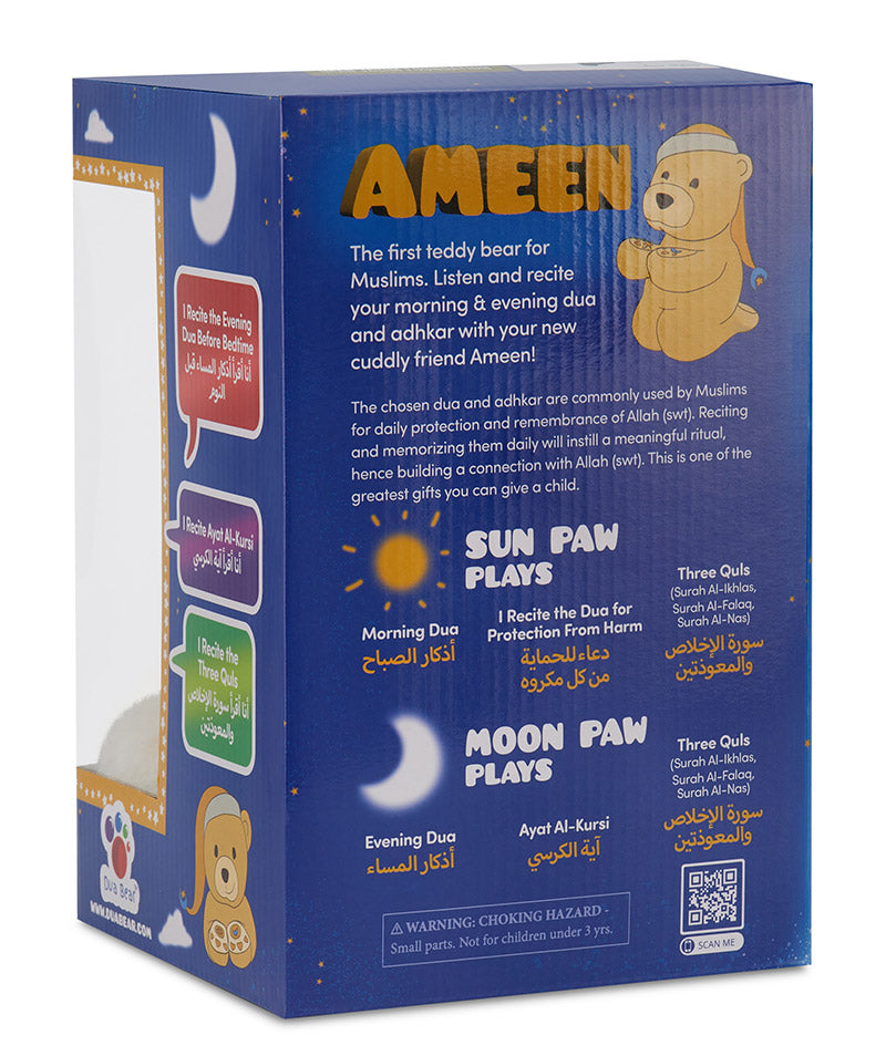 Ameen- The Dua Bear