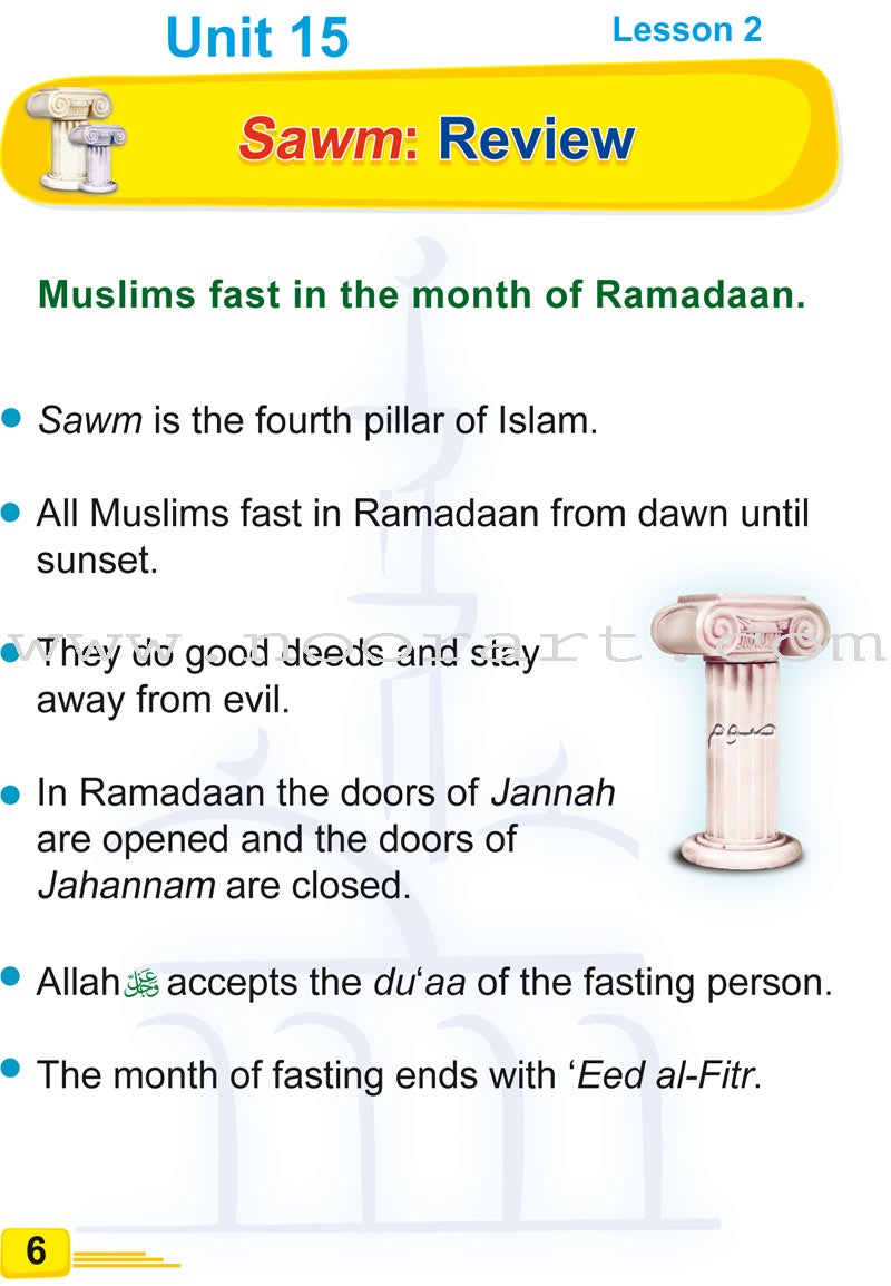 ICO Islamic Studies Textbook: Grade 1, Part 2 (With Access Code)