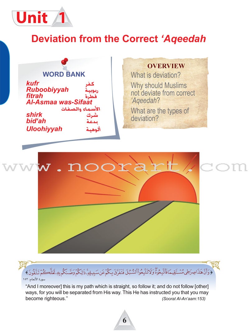 ICO Islamic Studies Textbook: Grade 10, Part 1 (With Access Code)