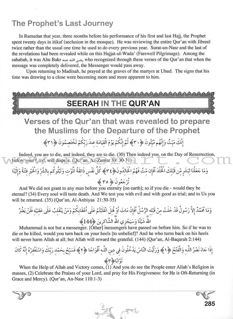 Living Islam - Prophet of Mercy: The Life Story of Prophet Muhammad (s): Part 3 (10th Grade)