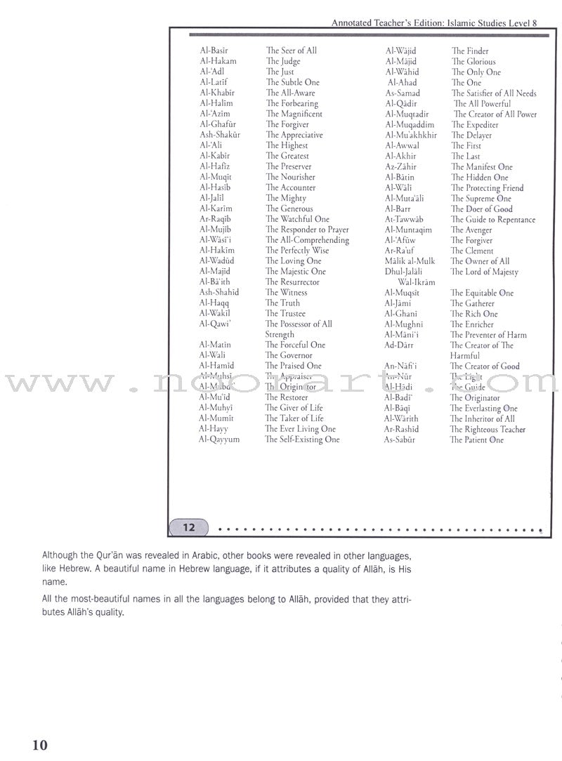 Islamic Studies Teacher's Manual: Level 8 (with Annotated CD-ROM)