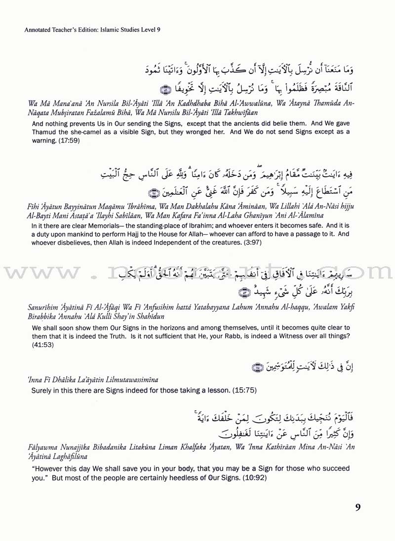 Islamic Studies Teacher's Manual: Level 9 (with Annotated CD-ROM)