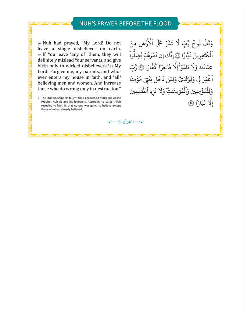 The Clear Quran For Kids Volume 1 (Surah 1, and 49-114)