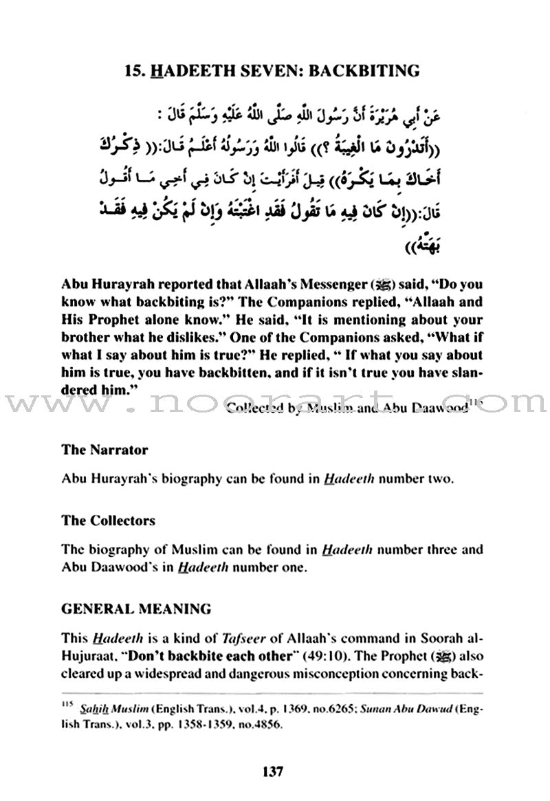 Islamic Studies: Book 2 دراسات إسلامية
