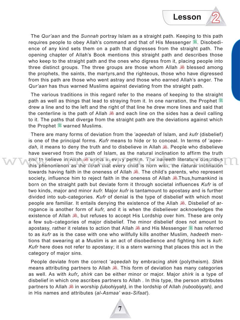 ICO Islamic Studies Textbook: Grade 10, Part 1 (With Access Code)