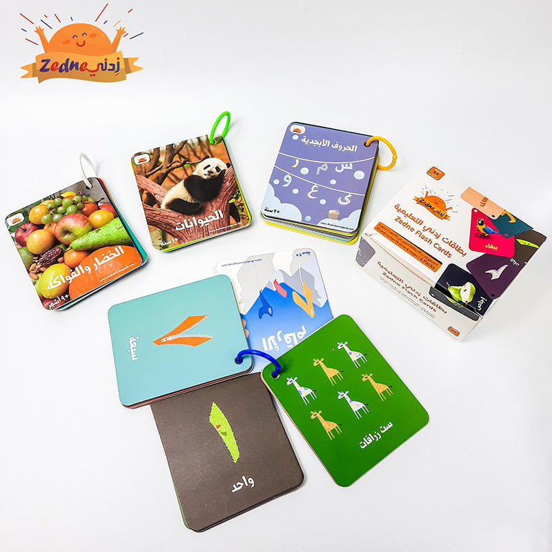Zedne Arabic Flash Cards – 48 Pcs Double-Sided بطاقات زدني التعليمية