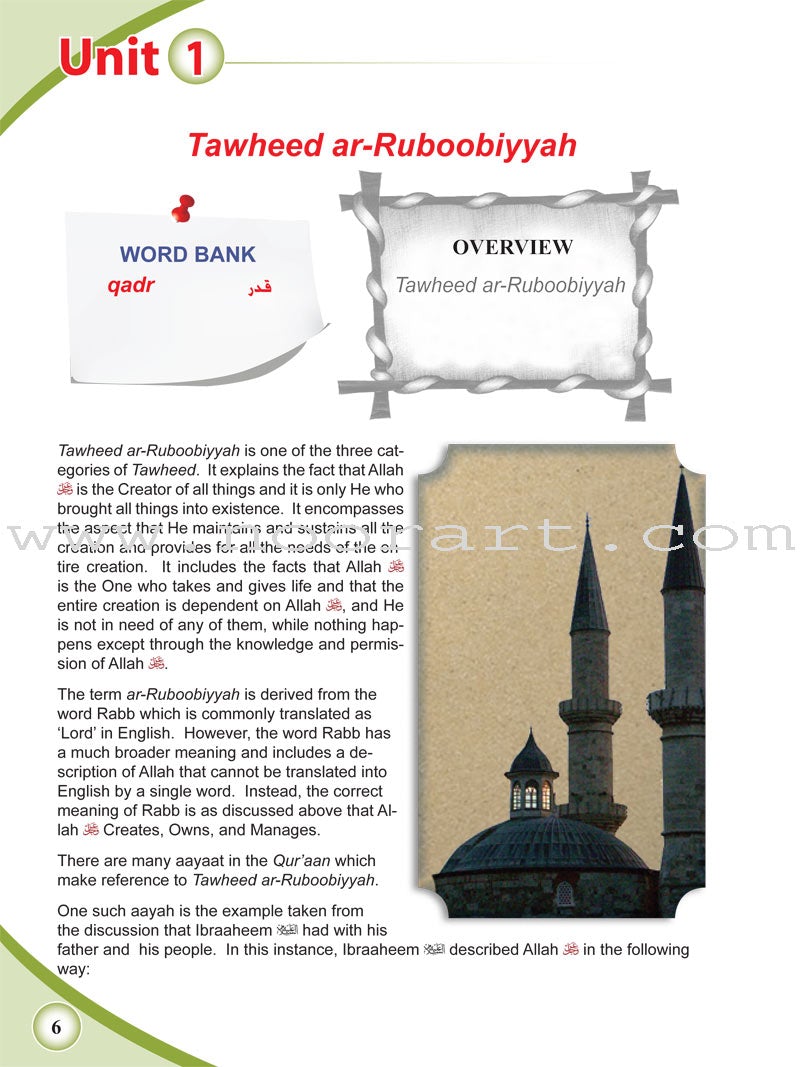 ICO Islamic Studies Textbook: Grade 7, Part 1 (With Access code)