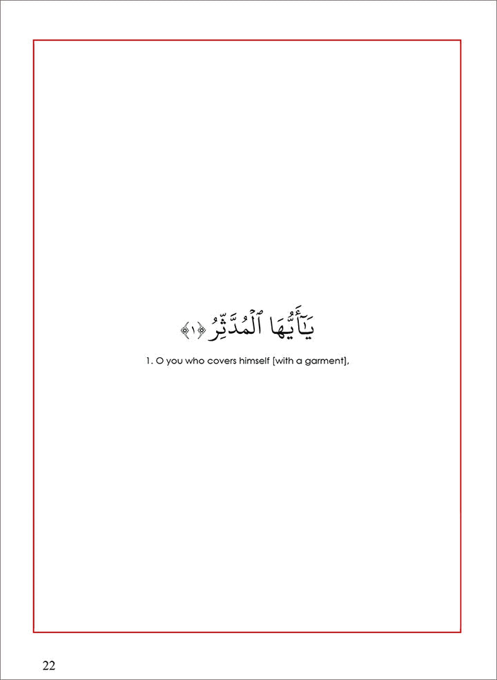 Tafseer & Arabic Workbook: (Suratul-Moodduthir & The Greed Game) سورة المدثر
