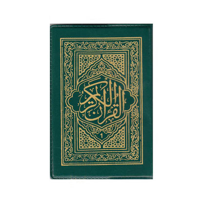 Color Coded 5-Juz Pocket Quran (15 Lines, 4" x 2") with Case