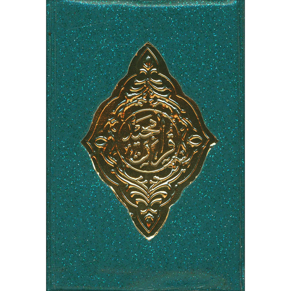 Color-Coded Quran Set with Case (30 Juz’ in 3 Pocket-Size Books - 10 Juz’ Each, Purse Color May Vary)