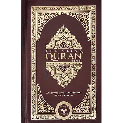 The Clear Quran English Only- Hardcover ( 8.7*5.7)