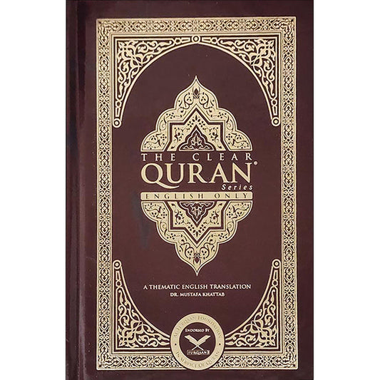 The Clear Quran English Only- Hardcover ( 8.7*5.7)