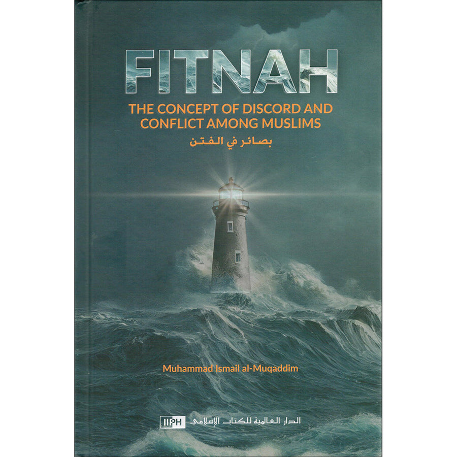 Fitnah: The Concept of Discord and Conflict among Muslims بصائر في الفتن