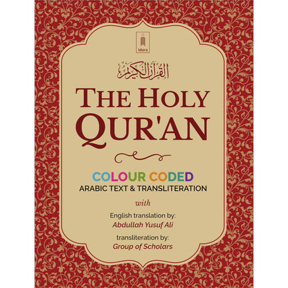 The Holy Qur’an: Colour-Coded Arabic Text and Transliteration with English Translation