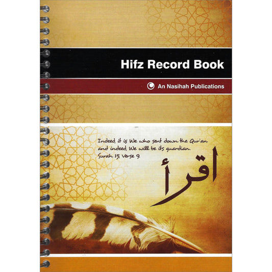 Hifz Record Book كتاب الحفظ