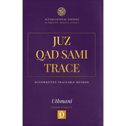 Juz Qad Sam'a Trace - Handwritten Traceable Method (Juz 28)